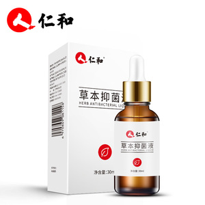 仁和灰指甲专用液脱甲膏灰甲净正品官网脚趾冰醋酸抑菌日本非药膏