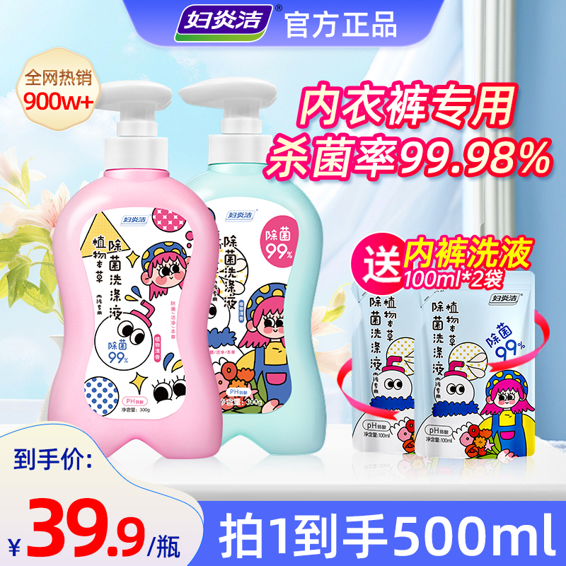 双重护理更放心