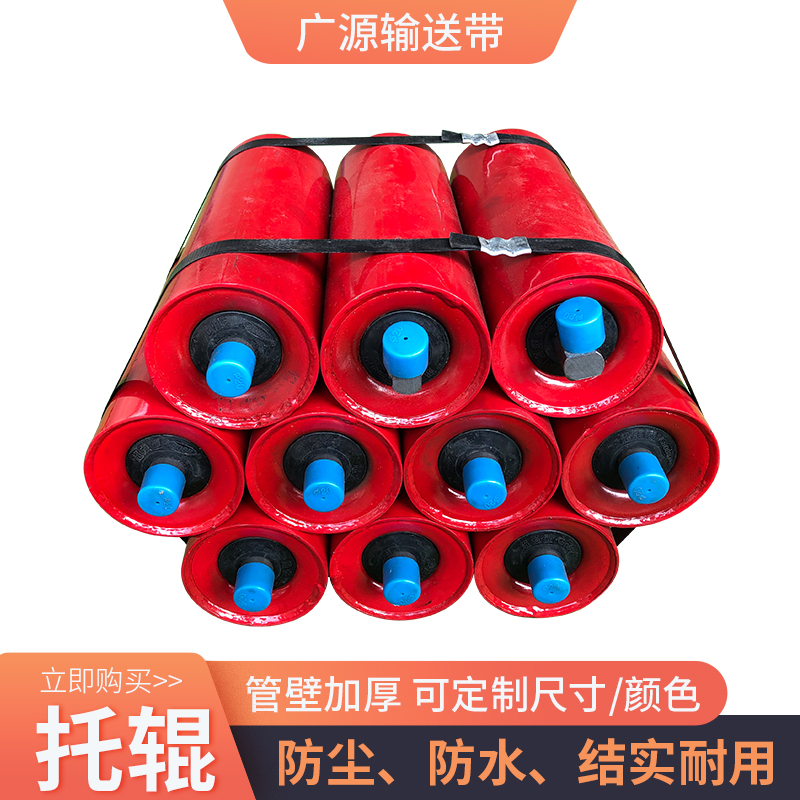 输送带托辊滚筒无动力输送机配件