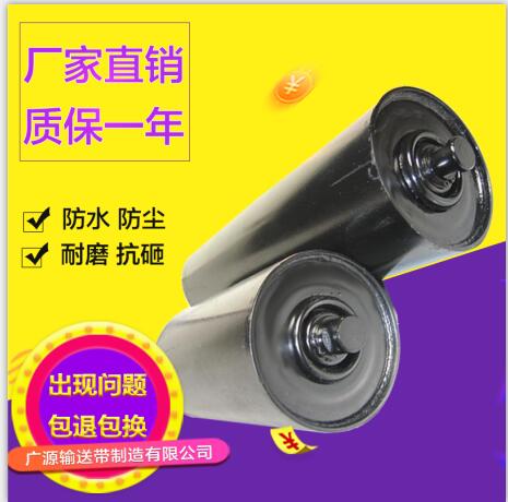输送带托辊滚筒支架输送机配件