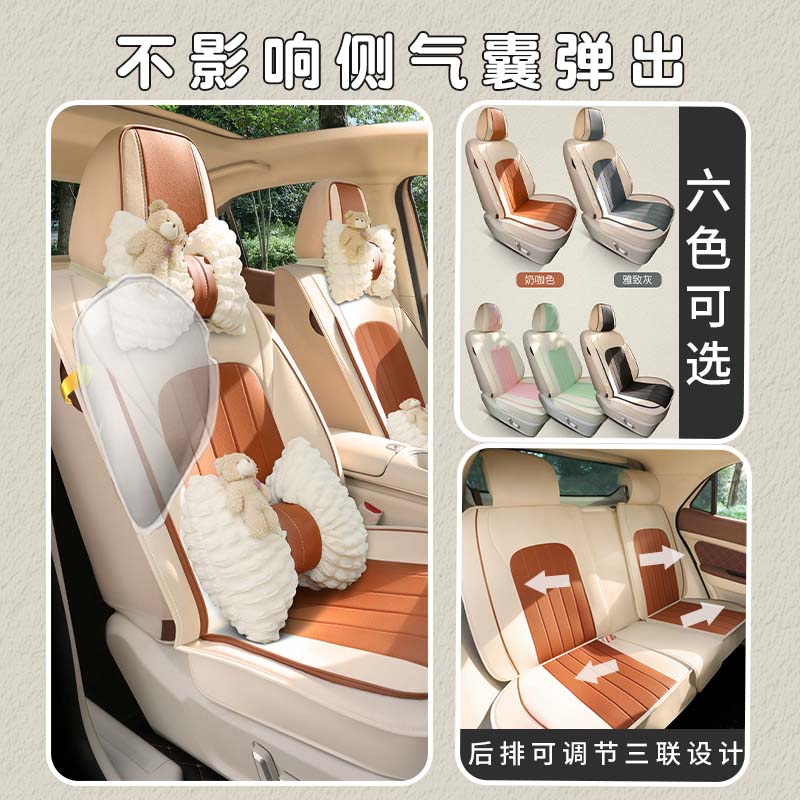 汽车坐垫全包围四季通用座椅套