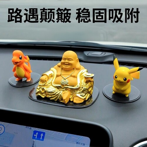 车载防滑垫摆件置物垫固定耐高温