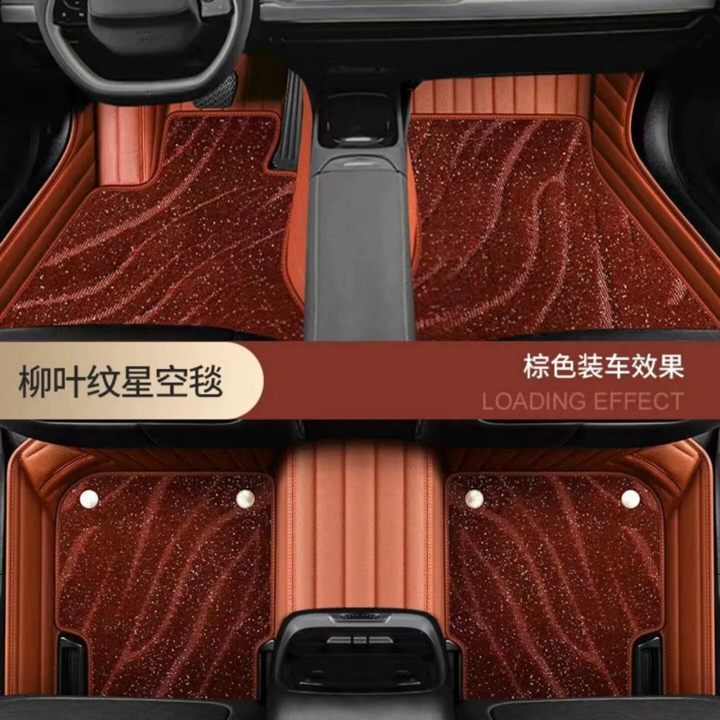 真皮全包围汽车脚垫定制
