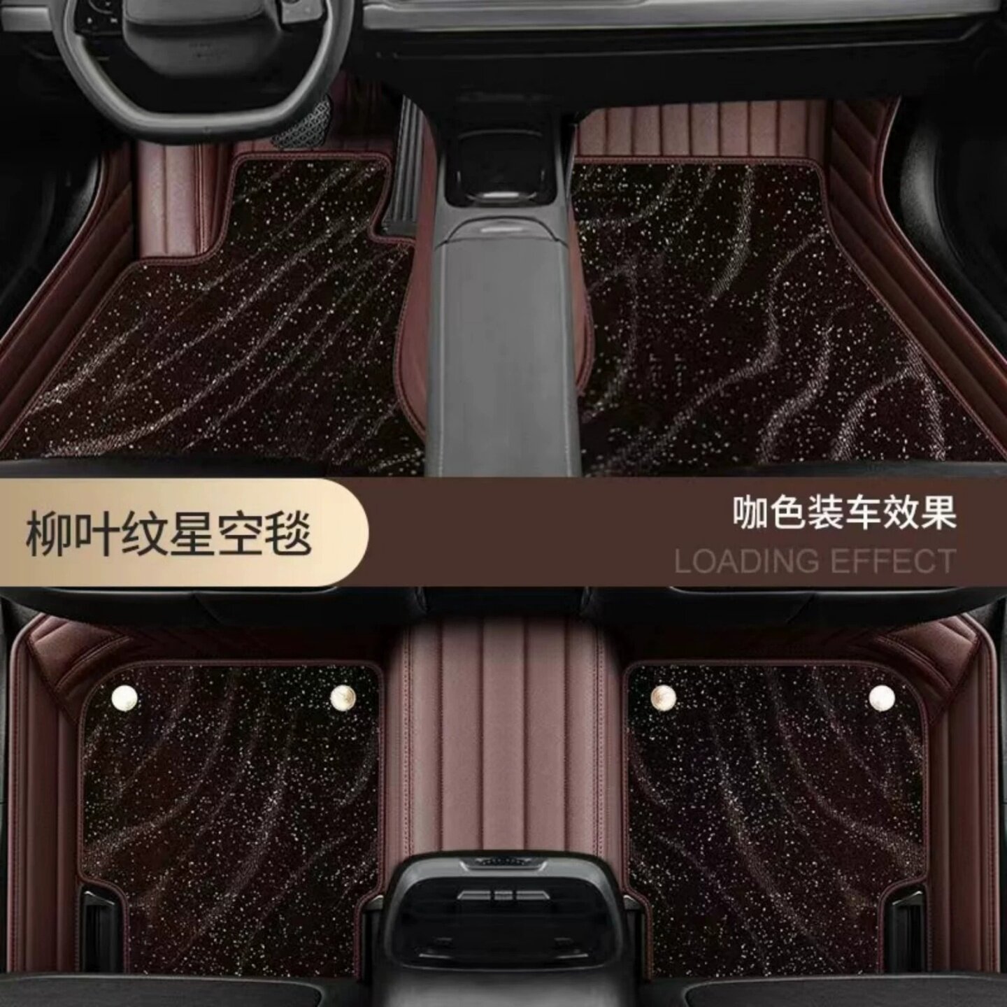 真皮全包围汽车脚垫定制脚垫