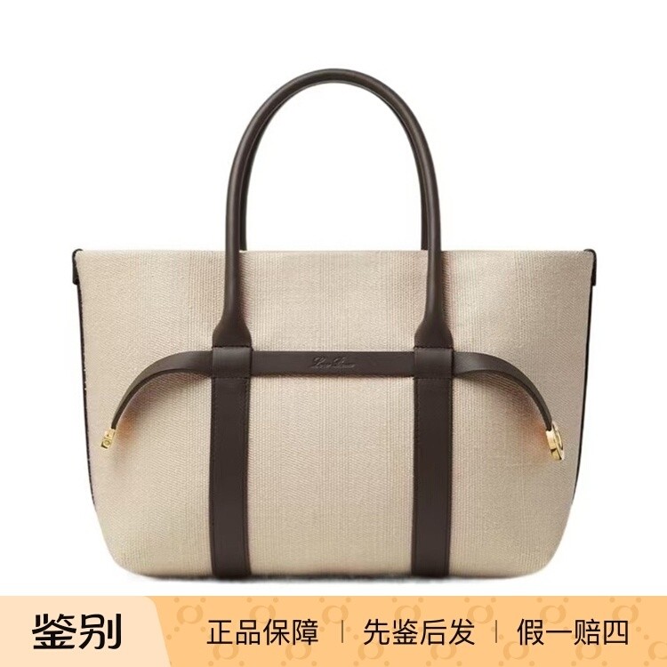 LoroPiana小号女士手提包正品