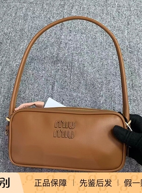 miu miu谬谬25秋冬干邑色女士微标腋下包单肩包正品代购5NE024AF8