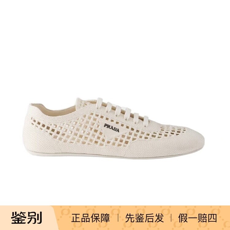 Prada普拉达 26春夏象牙色女士系带运动鞋正品代购1E360O2F46F005