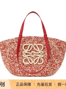 loewe罗意威26春夏女士Eclipse 中号单肩包正品代购ANNGNN1X02710