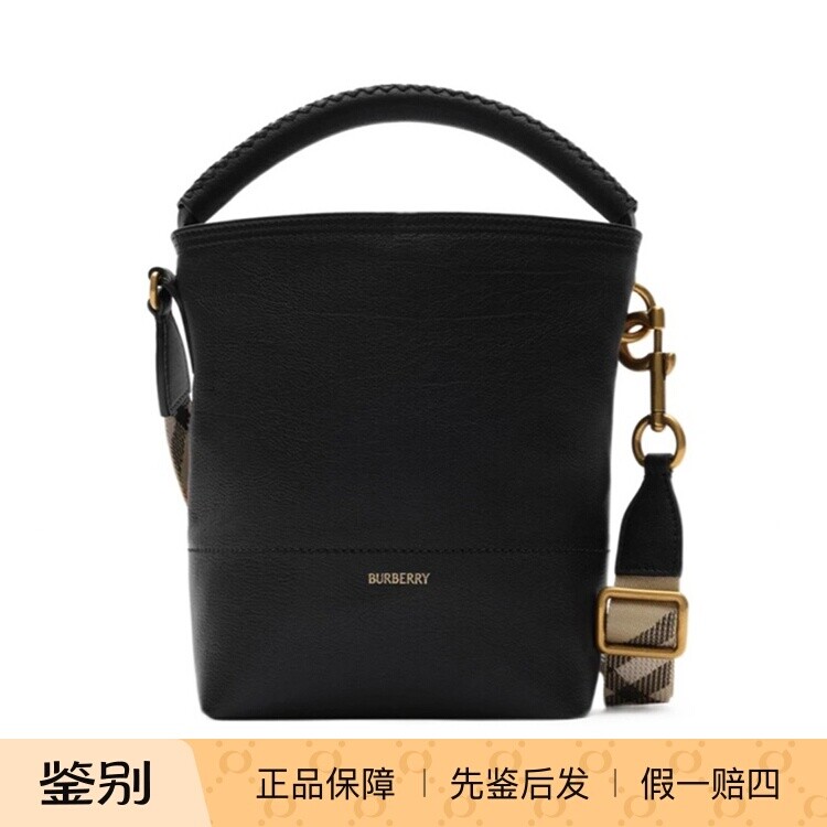 burberry博柏利 26春夏黑色女士迷你B Clip 水桶包代购81235941#