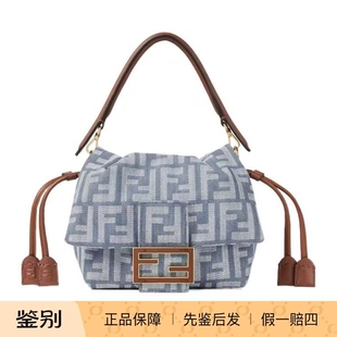 8BS105AV5WF1 代购 fendi芬迪 25秋冬女士蓝色牛仔老化单肩挎包正品