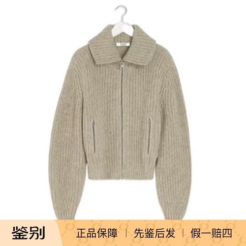 Lemaire女士翻领羊驼毛拉链毛衣