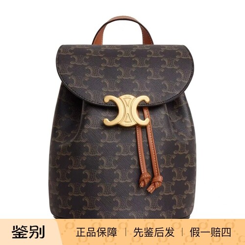 Celine25秋冬女士双肩背包
