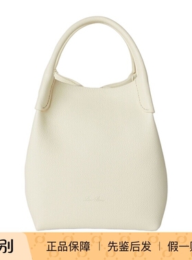 Loro Piana 26春夏嫩白色女士小号Bale单肩包正品代购FAN89641615