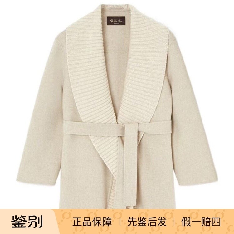 LP羊毛呢子外套正品代购