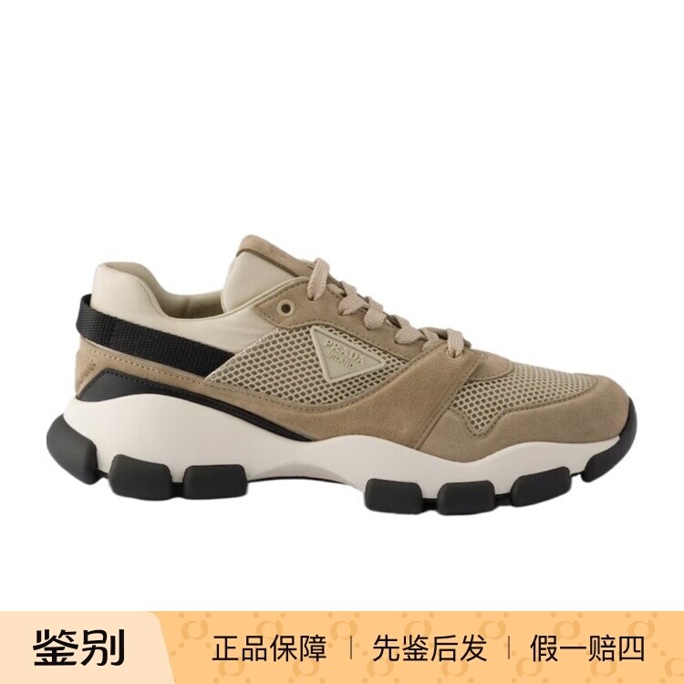 Prada普拉达 26春夏沙漠黄圆头低帮运动鞋女正品代购1E506O3KU1F0