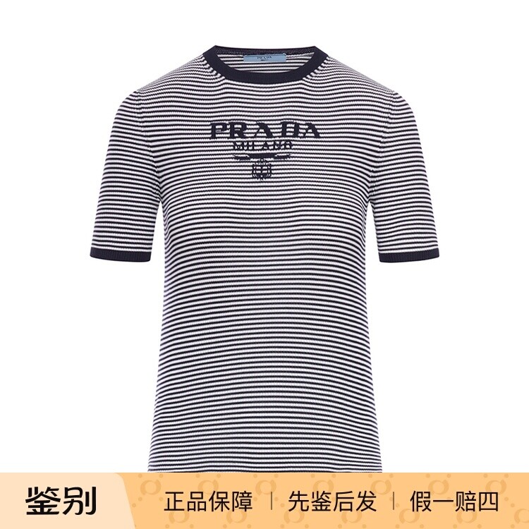 Prada普拉达26春夏女士条纹短袖针织衫短袖T恤正品代购P24T1F19BV