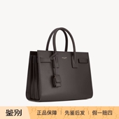 代购 Saint JOUR手提包正品 Laurent 25秋冬咖啡色女士SAC