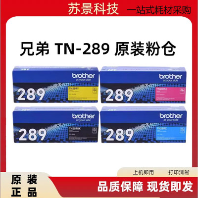 原装正品粉盒不伤机器