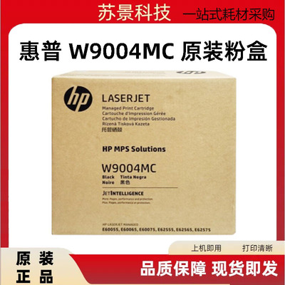 原装正品硒鼓HP/惠普粉盒
