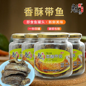 魁牌五香带鱼罐头168g*4红烧香酥玻璃罐开罐即食下饭刀鱼正品海鲜