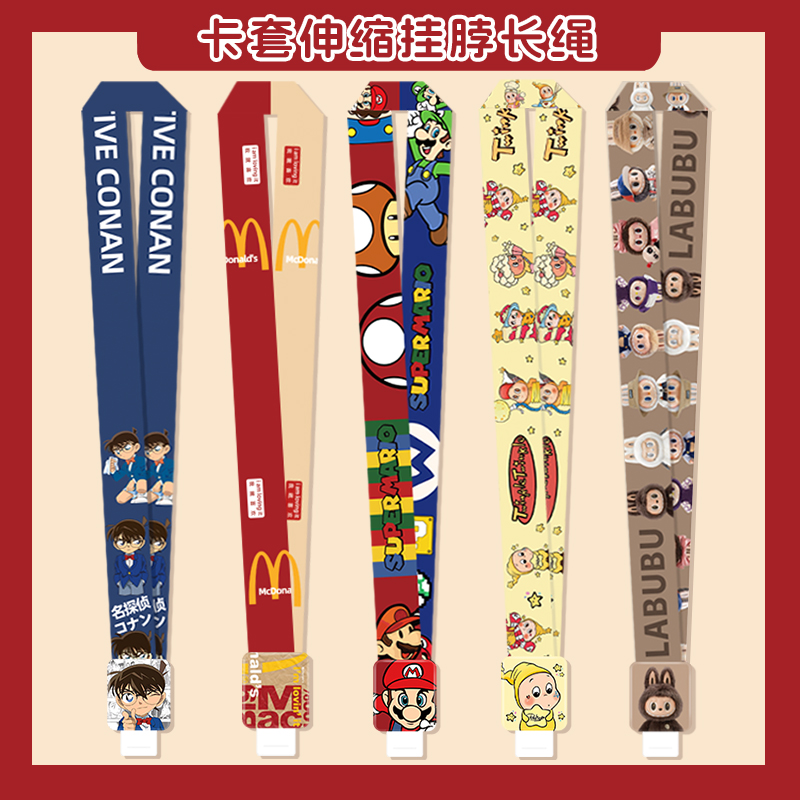 便携刷卡伸缩川沙长绳适用