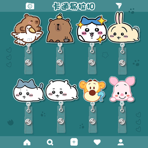 可伸缩医生护士工作证夹子
