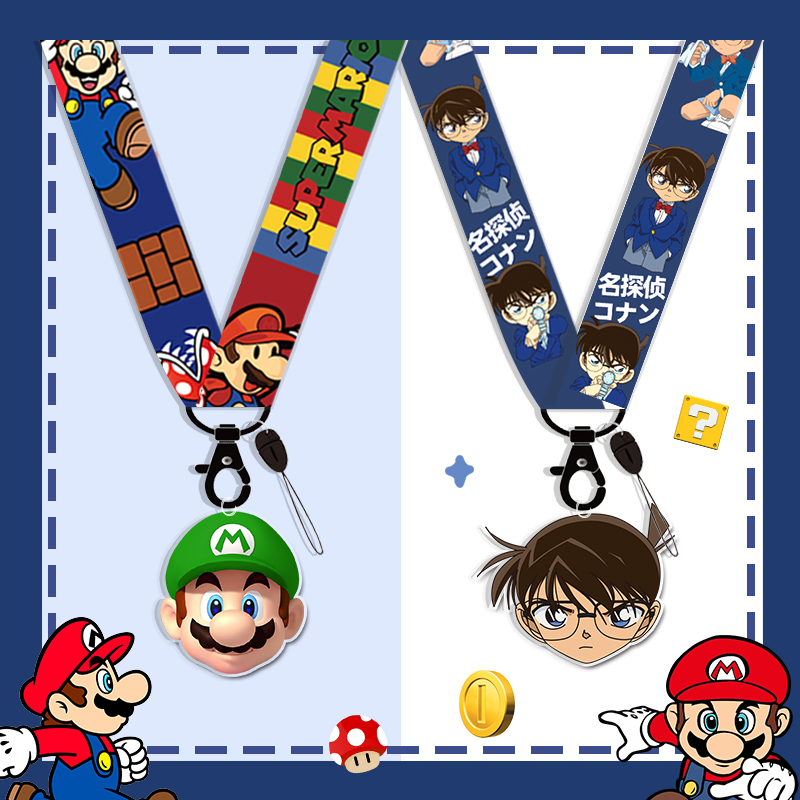 名侦探柯南手机挂绳便携挂脖挽手带可爱卡通钥匙卡套挂链马里奥男