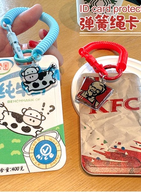 领克全系通用NFC卡片钥匙保护套个新创意防丢硬壳可爱08/07/09Z10