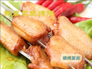 烧烤大师 奶香奥尔良烤翅腌料30g 疯狂烤翅专用料 烧烤料烤翅腌料