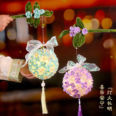 扭扭棒diy绣球花灯新年春节加密儿童材料包发光古风手提灯笼