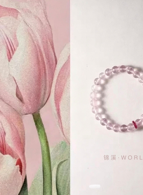 「郁枝」天然马达加斯加粉水晶手串女款百搭设计粉晶串珠手链礼物
