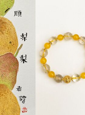 国风原创天然金发晶黄水晶手串黄玛瑙串珠手链古风文艺新中式手饰