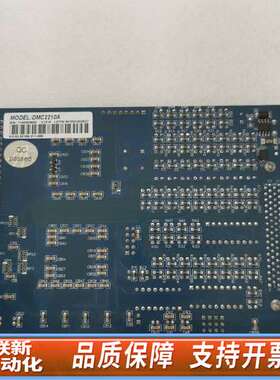 雷赛运动控制卡DMC2210A V05
