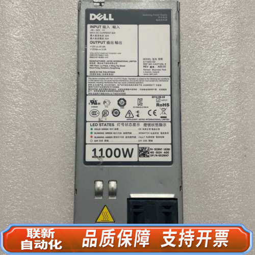 联新设备戴尔R730XD R720 服务器48V直流电源1100W