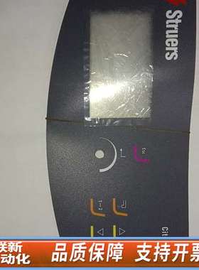 Struers CitoPress-20前面板，型号1574