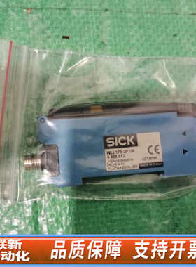 联新设备出SICK光纤放大器 WLL170-2P330 602951