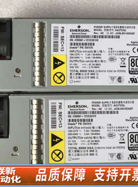 联新设备SUN服务器7038476 7047410 706095