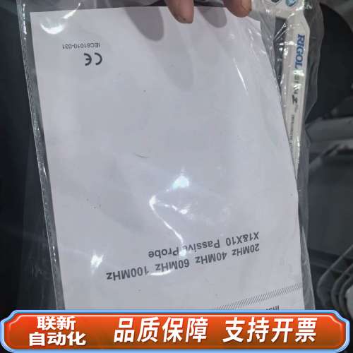 普源示波器DS1104ZPlus，rigol示波器，关联