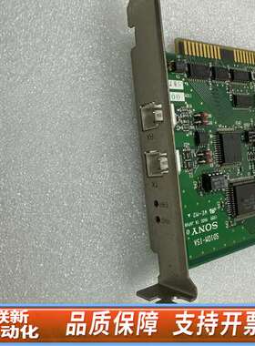 SDIOM-ISA 1999  MADE IN JAPA