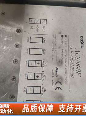 科索电源AC900F  AC9-OOJJJE-00科索电