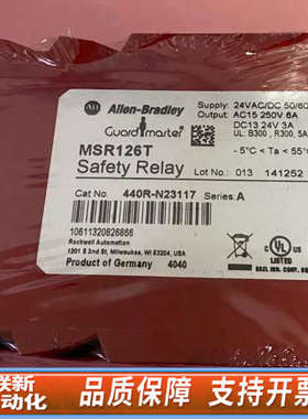 联新设备ABMSR126T 440R-N23117