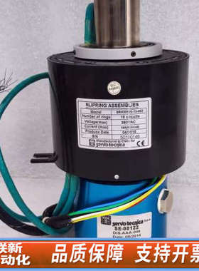 联新设备SERVOTECNICA SRH38120-15-002 S