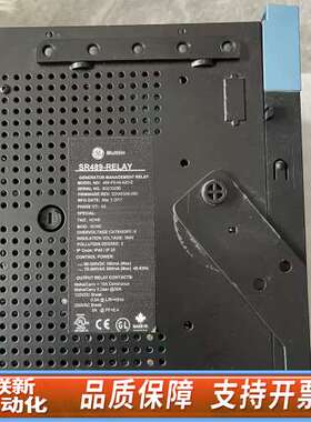 SR489-Relay 489-P5-HI-A20-E