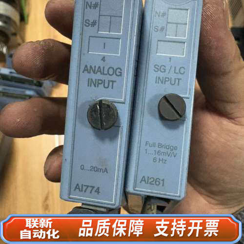 联新设备7AI261.7 AI261 7AI774.70 AI774