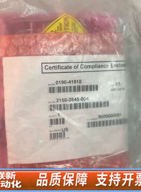 联新设备SEMBAK PJ-PRPJ 水阀 0190-41918 全