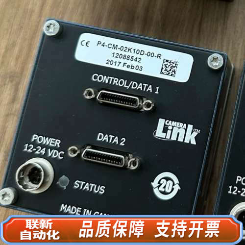 联新设备DALSA线扫相机P4-CM-02K10D-00-R，议价