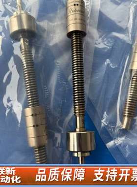 LUBRICATE LEADSCREW WITH AMAT