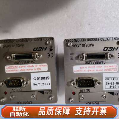 ，ned线扫工业相机，型号SUFi74-F--H