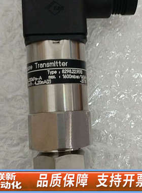 联新设备Trafag:8298.22.9010，原厂件，议价