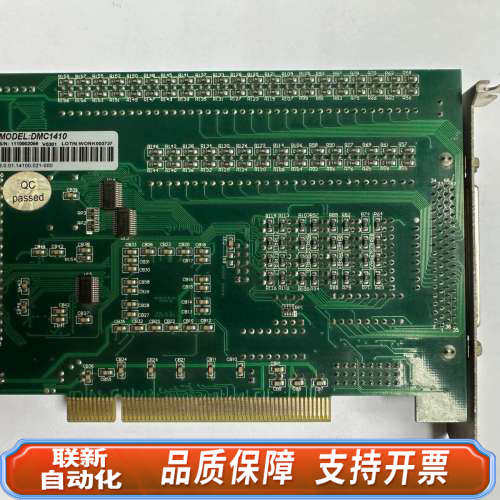 联新设备Leadtech雷赛运动控制卡DMC1410 V03 实
